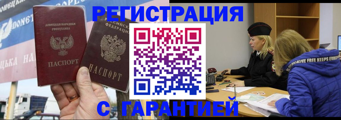 пропишу в квартире в Омской области