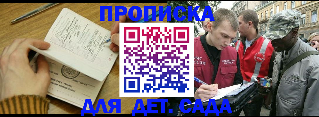 найти адрес прописки в Омской области